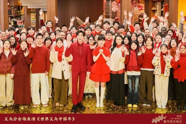 万商云集，春晚描绘义乌的“全球记忆” 图3