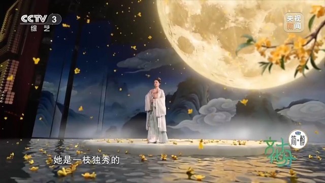 极致东方美学！揭秘春晚节目《贺花神》创作过程 图5