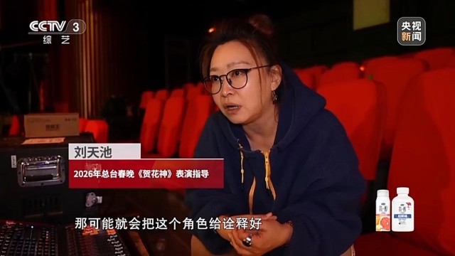 极致东方美学！揭秘春晚节目《贺花神》创作过程 图14