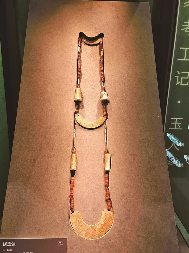 珍品玉器讲述八千年文明故事——中国考古博物馆“中国历史研究院珍藏玉器展”印象 图1