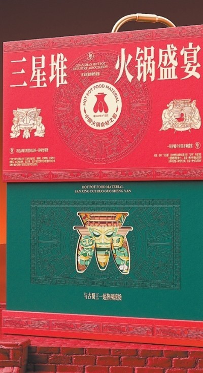 走进四川广汉三星堆博物馆_3000多年前，古蜀人这样吃“火锅”（文物里的潮生活） 图2