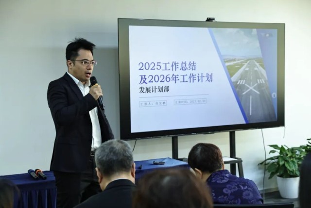 启航2026！中国AOPA擘画低空经济发展新蓝图 图3