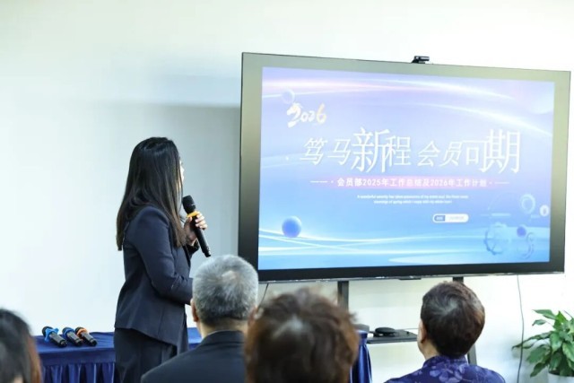 启航2026！中国AOPA擘画低空经济发展新蓝图 图6