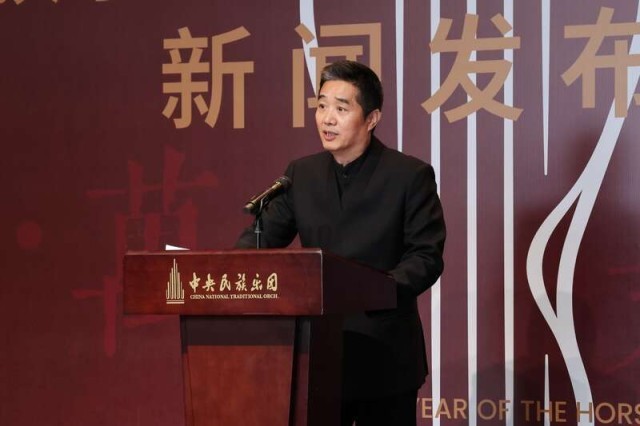 66年来首开音乐季_中央民族乐团用“中国时间”讲述“中国音乐” 图1