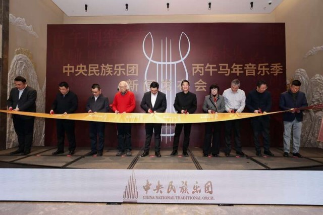 66年来首开音乐季_中央民族乐团用“中国时间”讲述“中国音乐” 图2