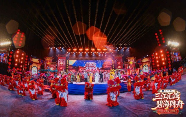2026大湾区元宵晚会带你到广东揭阳闹元宵 图1