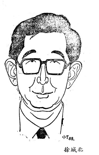 黄宗江三打徐城北_品戏斋夜话见文心 图1