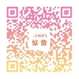 日暖风行_天地春生（风物岁时记） 图2