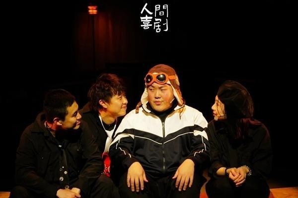 话剧“突围”：为“一剧之本”注入青年力量 图2