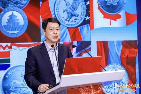 2026版中国龙银质纪念币品鉴会在京举行 图7