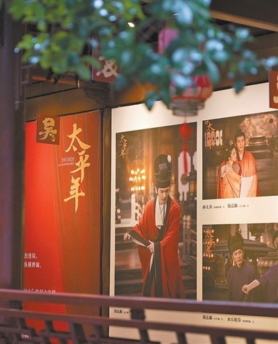 文化原创赋能万千胜景 图1