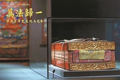 在故宫，慢慢读懂萨迦寺 图1