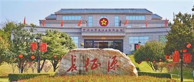 让红色基因代代相传 图1