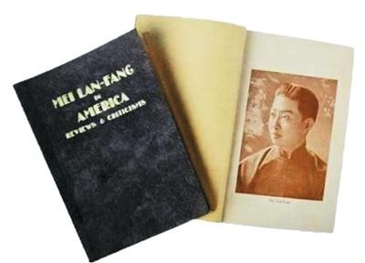 梅兰芳访美演出回顾展纽约开幕_梅韵悠长四海扬 图2