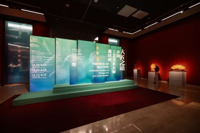 近600件精品亮相中国工艺美术大师邀请展 图1