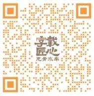 “水往高处流”，中国古人这样“链动”河川（字载匠心·惊艳时光的中国智慧） 图6