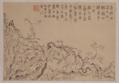 金农：无形的、绝然的、关于我的艺术 图1