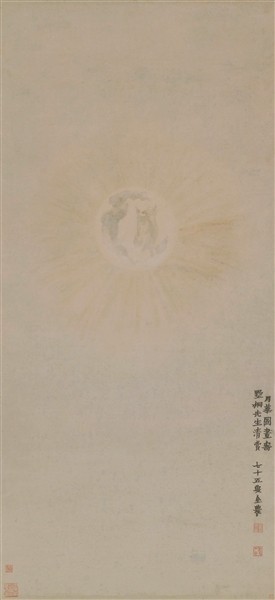 金农：无形的、绝然的、关于我的艺术 图2