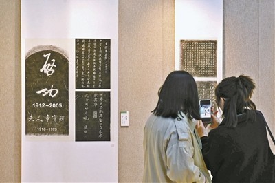 万安公墓举办“万墨流香”百年万安拓片文化艺术展_百年碑刻凝墨韵_万安文脉启新篇 图1