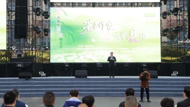 著名作家抵达文学“县”场活动在四川马边启动 图1