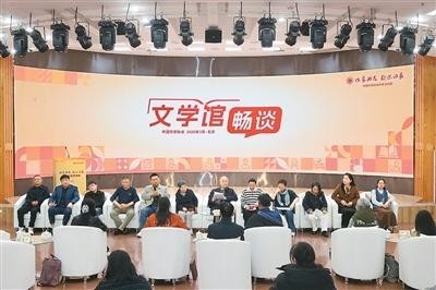 中国作协举办“作家活动周（新大众文艺专场）”——抒写生活现场万千气象 图1