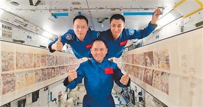 第五届“天宫画展”在中国空间站开展_“天地同绘·榜样引航”线下展览同步启幕 图1