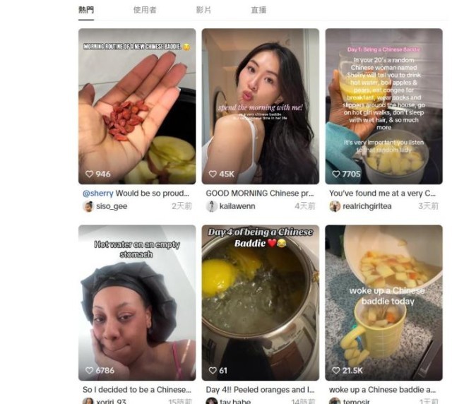 中国文化海外走红，一场迟到的回归 图1