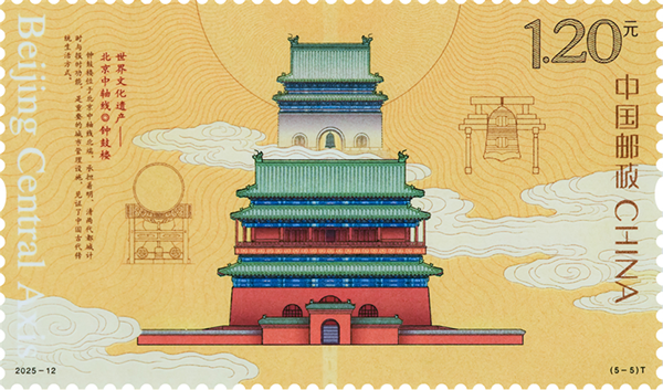 万国邮联首评世界最佳邮票_中国邮票摘得桂冠 图1