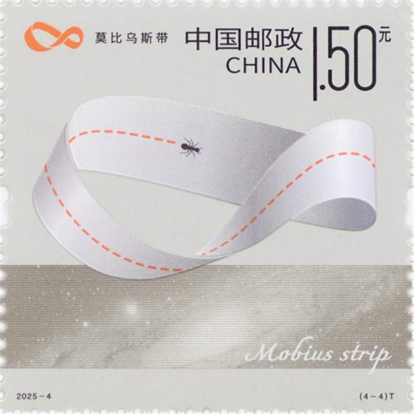 万国邮联首评世界最佳邮票_中国邮票摘得桂冠 图2