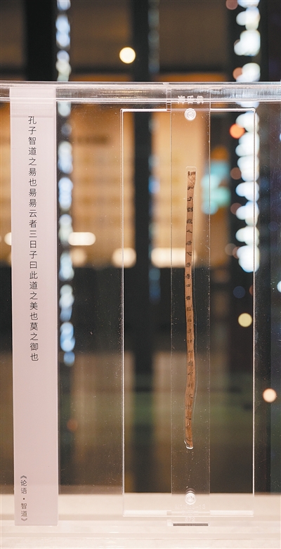 百余枚海昏简牍原件集中亮相 图1