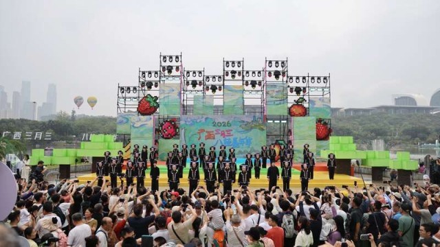 青春赴盛会_潮玩三月三 图1