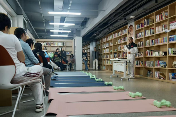 一室融三益_“阅读健身非遗”融合空间在北京东城落成 图2