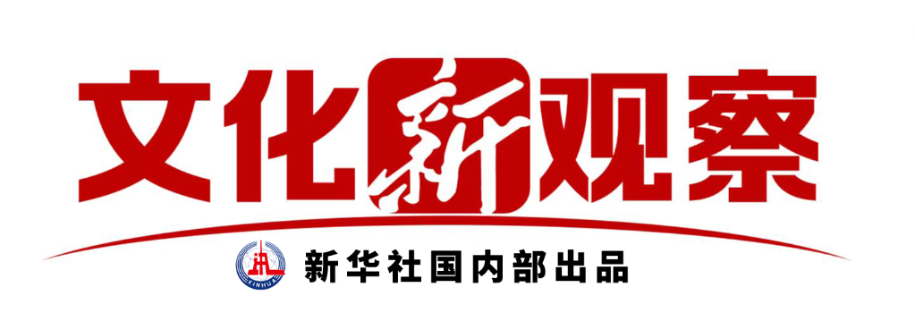 文化新观察_荧屏内外演绎“主角”三重奏 图1