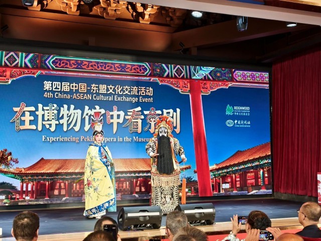 第四届中国—东盟文化交流活动聚焦“在博物馆中看京剧” 图1
