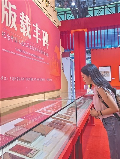 汲古润今_古今辉映（文博会探馆） 图1