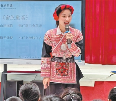 福建非遗畲族民歌市级代表性传承人雷清梅—— 图1