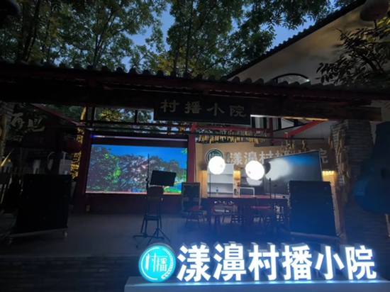 从一个山村看一种方向——阿尼么村新大众文艺赋美乡村的实践观察 图6