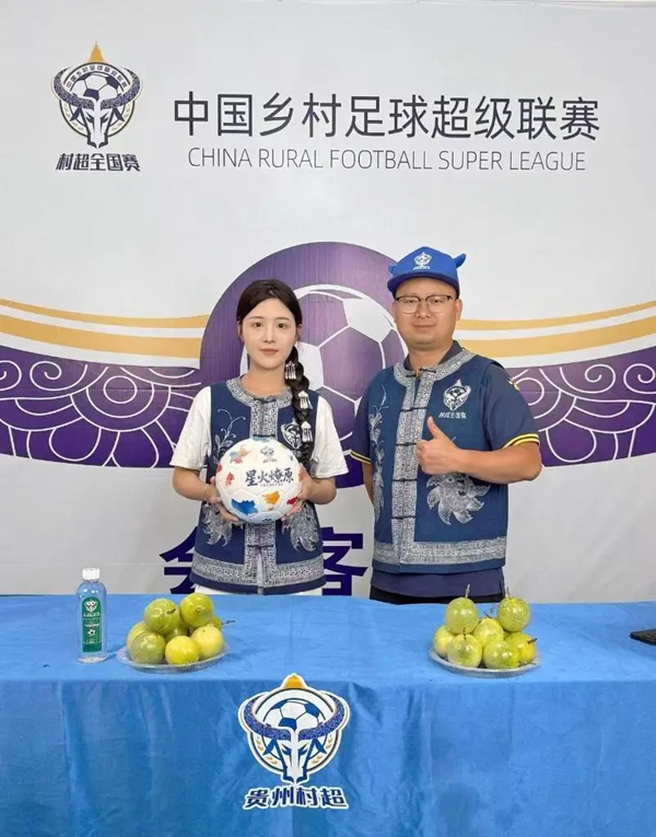 从“村超”看新时代基层文化新力量的生长 图2
