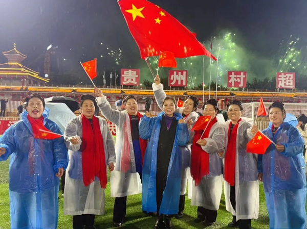 从“村超”看新时代基层文化新力量的生长 图5