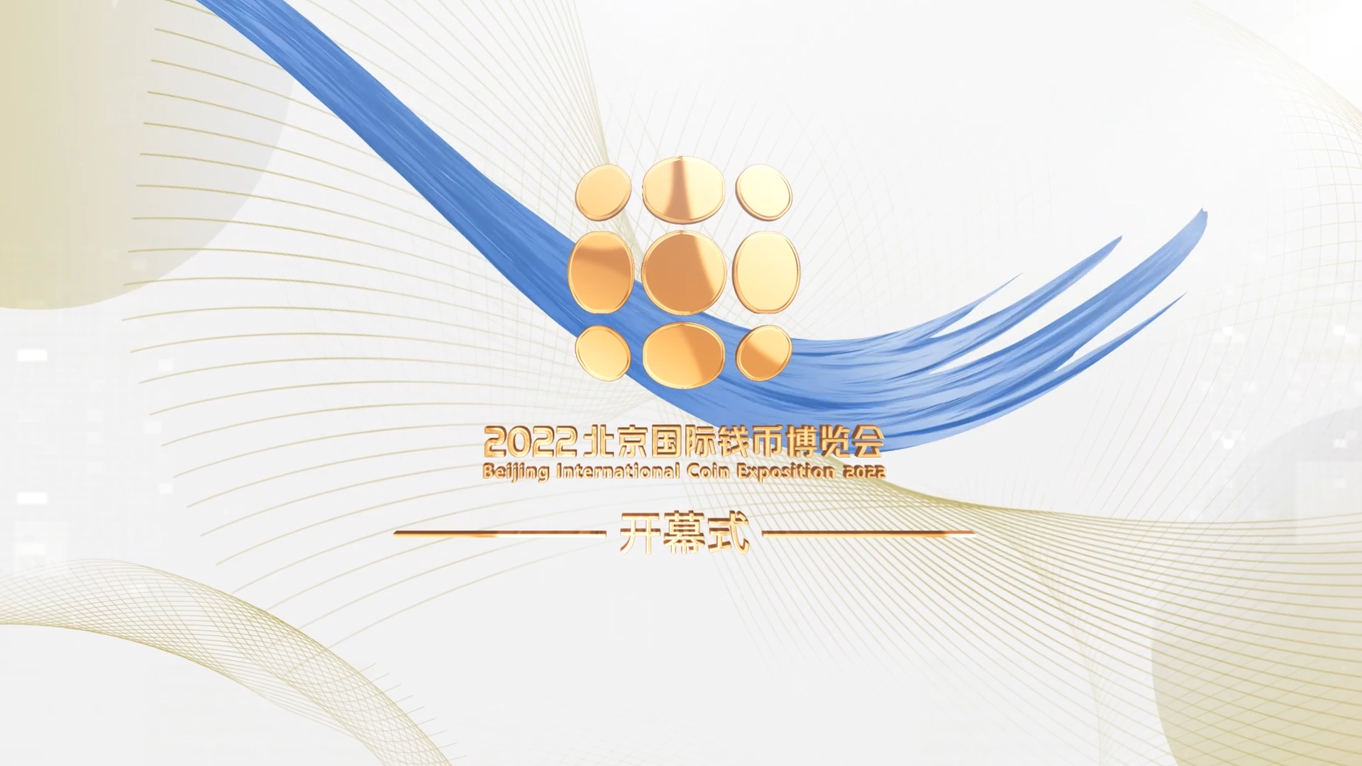 2. 2022ǮҲῪĻʽ.png