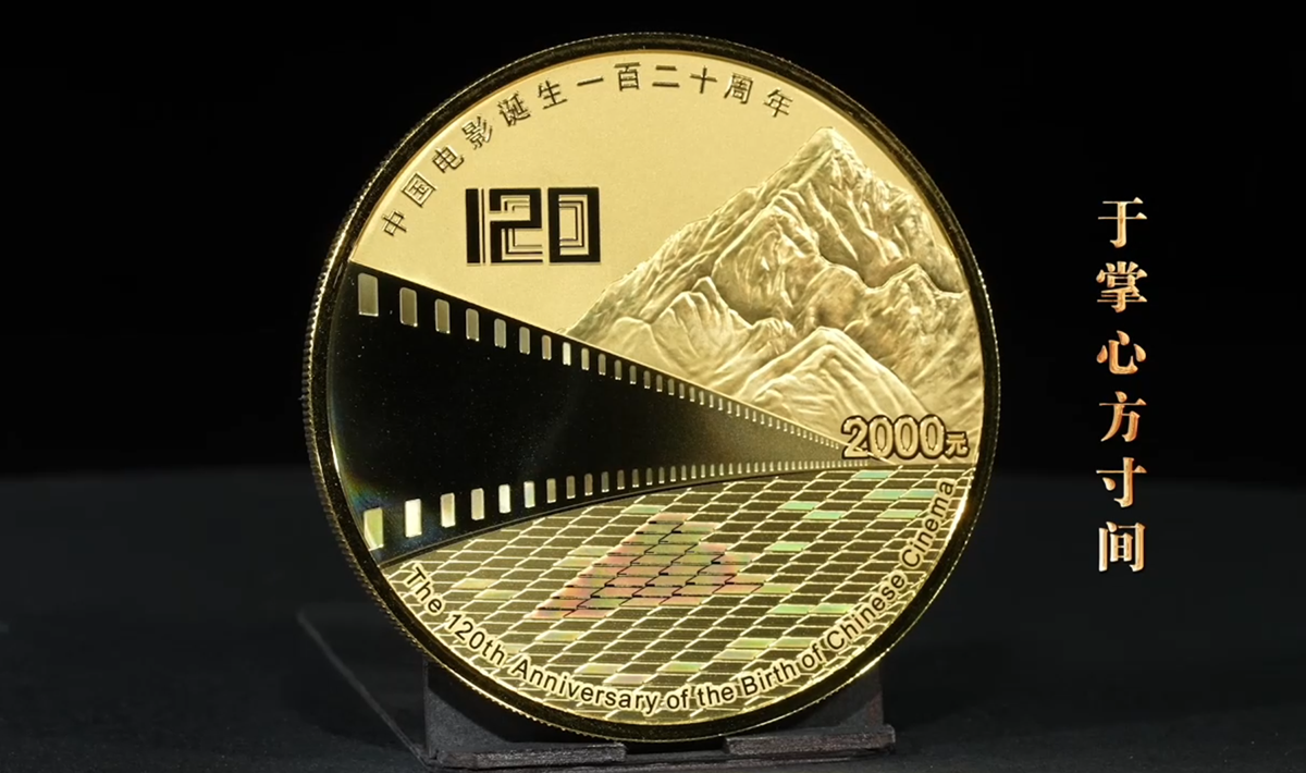 ����ӰƵ����- �й���Ӱ����120�����������Ƭ-����.png