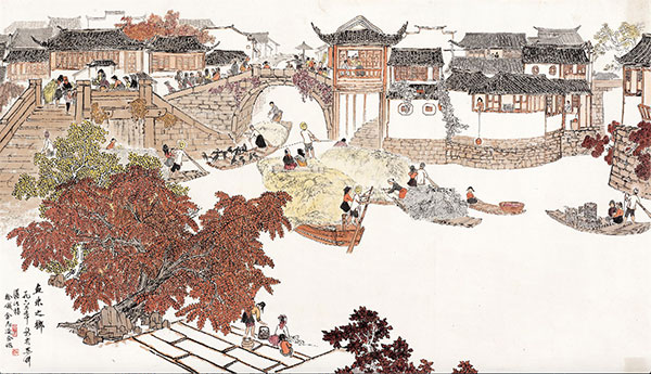 徐孅《鱼米之乡》