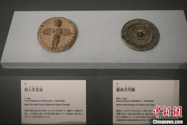 青海省博物馆馆藏文物首次走出邦门