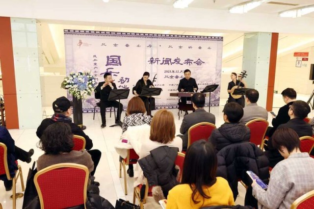 北京音乐厅将于2024全年推出“邦乐初心”系列音乐会