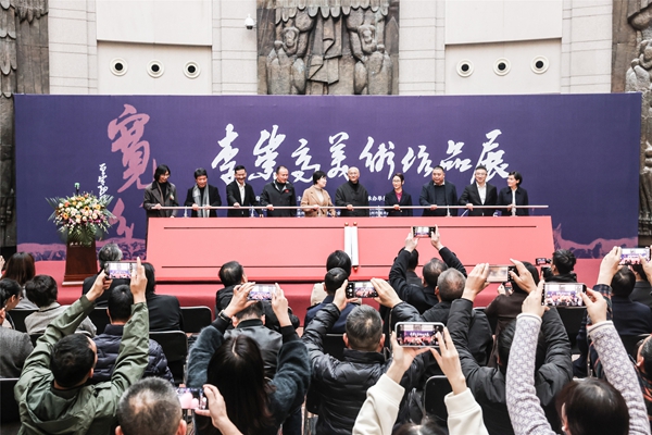“宽止——李崇下好术做品展”正在温州专物馆张开，延绝至1月25日