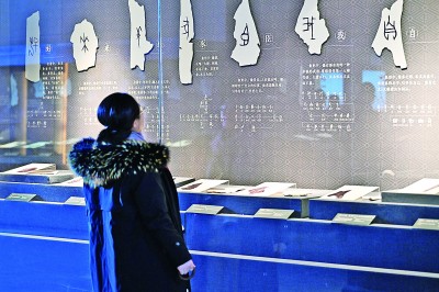 天津专物馆展出商周时期细品文物