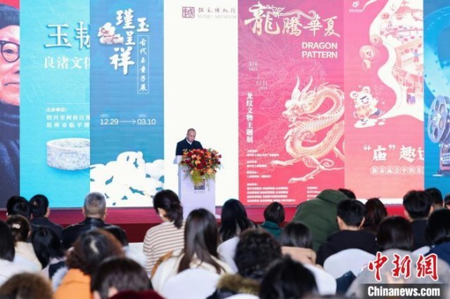 浙江发动“专物馆里过小大年” 秋节将推出120多场展览