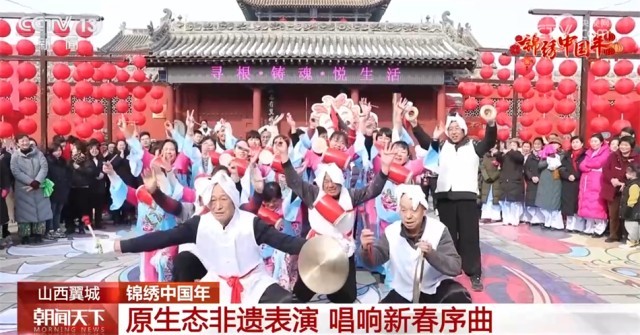 锦绣中国年｜传统文化创新表达 多重体验感受满满过年仪式感