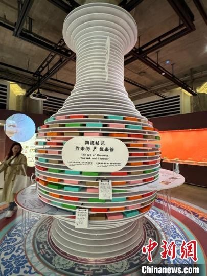 世界技能博物馆推出首个临展“世界陶瓷技艺展”