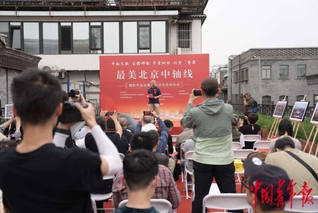 拍照活动现场 W020240531366212085250.jpg